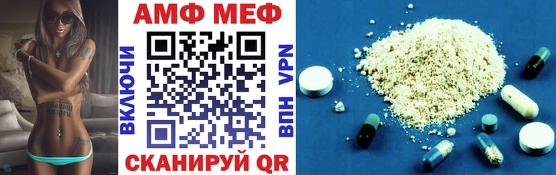 Купить закладки  Сосновый Бор  АМФ Premium 