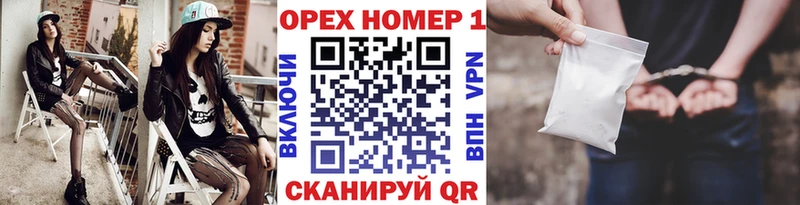 Купить закладки  Сосновый Бор  КОКАИН FishScale 