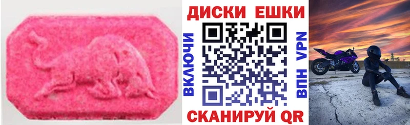 Экстази Cube  Купить закладки  Сосновый Бор 