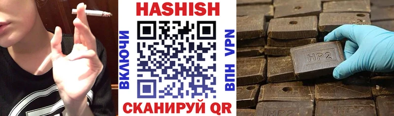 Купить где  Сосновый Бор  ГАШИШ Ice-O-Lator 