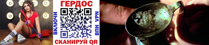 Купить  Сосновый Бор  ГЕРОИН гречка 