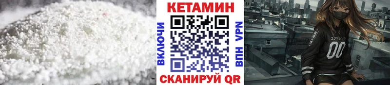 Купить  Сосновый Бор  Кетамин ketamine 