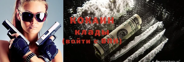 соль курить ск Покачи