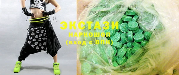 соль курить ск Покачи