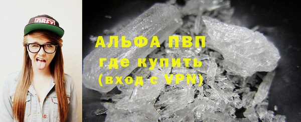 Альфа ПВП Покровск