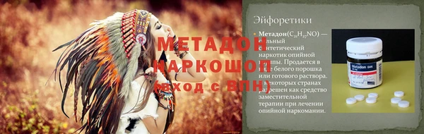 Альфа ПВП Покровск