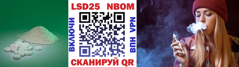 Купить  Сосновый Бор  Лсд 25 экстази кислота 