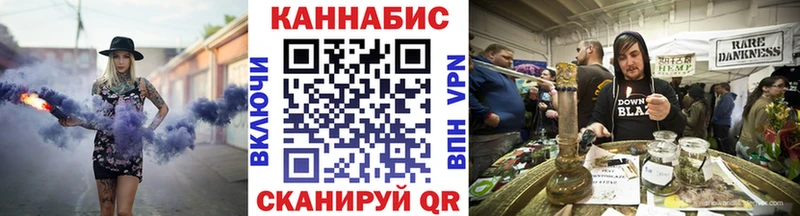 Канабис тримм  Купить закладки  Сосновый Бор 